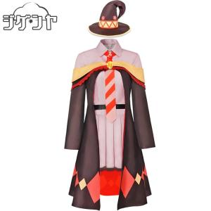 コスプレ ウィッグ付き めぐみん カズマ アクア コスプレ衣装 大人用 仮装 Amazon.co.jp: [神併良品] めぐみん コスプレ ウィッグ付き 紅魔