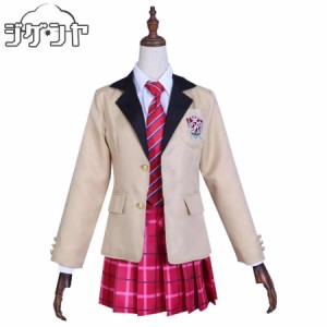 好きに あん マーケット PAY 衣装の通販｜au 制服 スタ コスプレ衣装