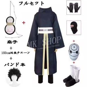 NARUTOオビト少年verコスプレフルセット(衣装＋ウィッグ) NARUTOオビト少年verコスプレフルセット(衣装＋ウィッグ) - メルカリ