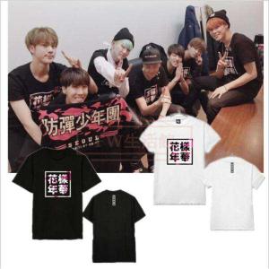 bts 花様年華 グッズの通販｜au PAY マーケット