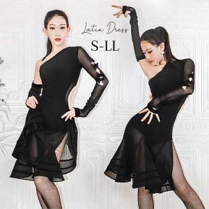 サンバ 衣装の通販｜au PAY マーケット