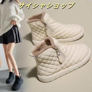 スノーブーツ レディース 雪用ブーツ 防水 ウインターブーツ スノーシューズ 防寒靴 大人用 アウトドア ブーツ 裏起毛 ボア 撥水 靴 冬 