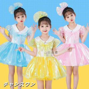 やまた幼稚園 女児制服セット