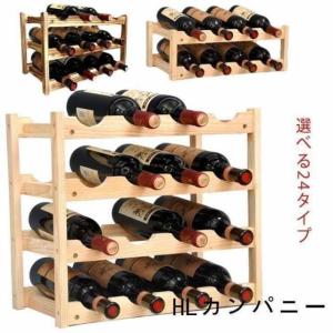 アンティーク 木製 ワイン収納 ワインラック 収納 ワインセラー