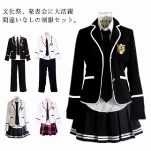 Qoo10] jk制服6点セット スクール 女高校制服