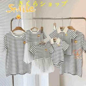 春新作 新作 ?親子コーデ ベビー 赤ちゃん ペアTシャツ リンクコーデ 兄弟 姉妹 家族写真 お揃いコーデ 記念撮影 おしゃれ 家族 親子服 
