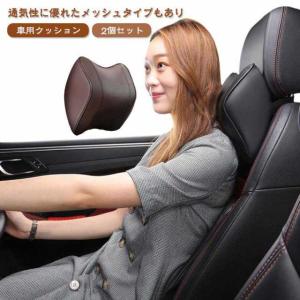 ◆BMW◆レッド◆ネックパッド 低反発ウレタン 腰当て 腰クッション PUレザー メモリーフォーム 疲れ防止 ヘッドレスト 磁石入り bcsz qtm BMW ☆BMW☆レッド☆ネックパッド 腰クッション 車用 背もたれ