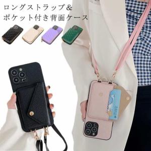 evris iphone ケースの通販｜au PAY マーケット