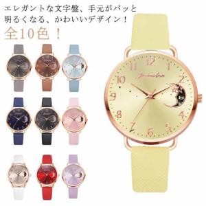20代 妻 ウォッチ おしゃれ 可愛い レディース 高級感 ワーク ビジネス かわいい PU革ベルト 仕事用 腕時計 女性用 カジュアル プレゼン