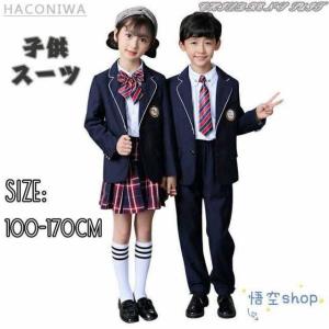 ネイビー チェック柄 スーツセット 120cm スーツ ネイビー チェック柄の通販｜au PAY マーケット