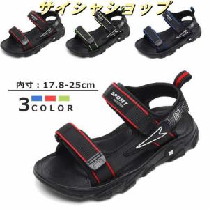 歩きやすい コンフォート 防臭 軽量 スポーツサンダル アウトドア 屈曲性 マジックテープ付き 痛くない 小学生 中学生