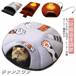 ねこ用こたつ　Lサイズ 楽天市場】【在庫限定！】遠赤外線ねこの夢こたつ ドギーマン