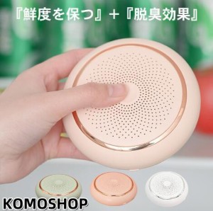 オゾン発生器 小型 オゾン脱臭機 トイレ 冷蔵庫 除菌 家庭用 静音 空気清浄機 強力 殺菌 野菜室 鮮度維持 省エネ 多機能 6畳 匂い対策 安
