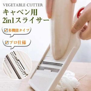 東京都内23区配送無料】ネギ葱スライサーカット切る業務用レストラン