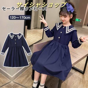 楽天市場】セーラー ワンピース ネイビーの通販