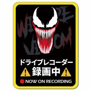 マグネットステッカー ドラレコステッカー/ドライブレコード搭載/ヒーロー/ヴェノム 009