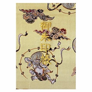 千糸繍院 御朱印帳M西陣織 金襴装丁/刺繍文字 蛇腹式48ページ 中判(金色刺繍文字／白色本文)