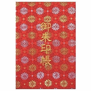 千糸繍院 御朱印帳M西陣織 金襴装丁/刺繍文字 蛇腹式48ページ 中判(金色刺繍文字／白色本文)