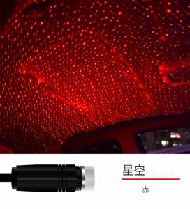 Mingtuo 車用 イルミネーション 車用 LEDライト usb ledライト 車内 LED 雰囲気 星空 ランプ 車内装飾用 取付簡単 高輝度 赤色 藍紫色選