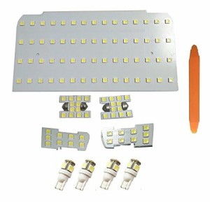 LEDクラウン200/210 系ルームランプ セット 専用設計 光量調節可能 室内灯 ホワイト 取付簡単 (クラウン200/210 系)