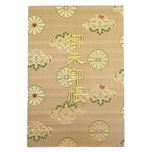 千糸繍院 御朱印帳M西陣織 金襴装丁/刺繍文字 蛇腹式48ページ 中判(金色刺繍文字／白色本文)