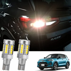 T16 50W TOYOTAライズ ／ DAIHATSUロッキー 専用設計 バックランプLED バルブ 無極性 2個1セット 車検対応 6500Kカスタム パーツ アクセ