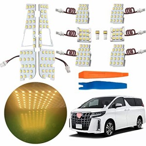 トヨタ アルファード30系 LED ルームランプ ヴェルファイア LED ルームランプ 30系 専用設計 Alphard 30系 室内灯 6000K LEDバルブ 10点