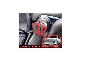 IDT ミニウエス付 新型 300系 ランドクルーザー 指紋認証スタートスイッチカバー クリスタル クラウン 王冠 赤 エンジン ボタン カバー 