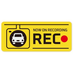 ステッカー ドラレコ REC ドライブレコーダー 録画中 あおり運転 黄色 (イエロー 反射)