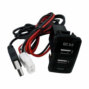 LONNIK ホンダ車用 USBポート+オーディオパーツ 5V/2.4A 9V/1.67A 12V/1.3A USB車の充電器 アダプター QC3.0 急速充電 LED点灯機能付 (26