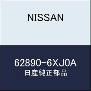 NISSAN(ニッサン) 日産純正部品 エンブレム 品番 62890-6XJ0A