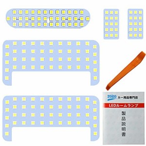 トヨタ ヴォクシー80系 カスタムパーツ LED バルブ LEDルームランプ 内装パーツ ヴォクシー/ノア80系 前期 後期 ホワイト 6000K車種専用