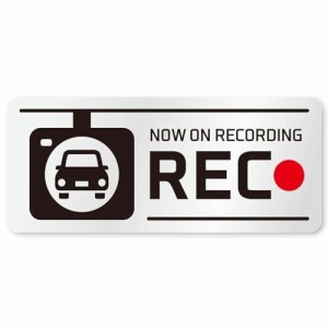 ステッカー ドラレコ REC ドライブレコーダー 録画中 あおり運転 (シルバー 反射)