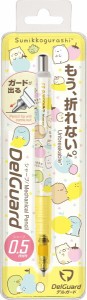 サンエックス すみっコぐらし シャーペン デルガード 0.5mm フルーツ PN20401