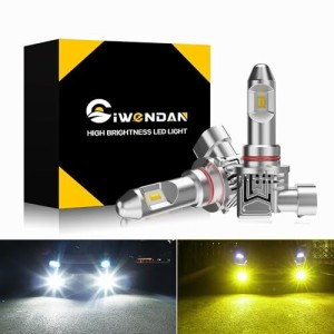 CIWENDAN （シウエンダン） HB4/HB3共用 LED フォグランプ 爆光 14000LM 2色切替 カラーチェンジ バルブ ホワイト/イエロー 車検対応 DC1