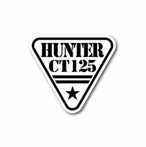 カブステッカー HUNTERCUB CT125 防水ステッカー バイク カブ主 カブヌシ ステッカーセット (E)