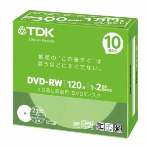 TDK LoR 録画用DVD-RW デジタル放送録画対応(CPRM) キャッシュバックキャンペーンモデル 1-2倍速 インクジェットプリンタ対応(ホワイト・