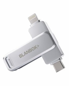 BLANBOK+ mfi認証 iphone usbメモリ 256gb usbメモリ タイプc USB3.0高速 データ移行 バックアップ 写真保存 usb 大容量 外付けメモリ3in