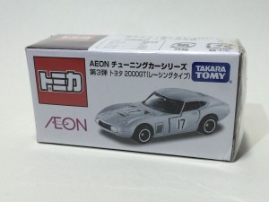 第三弾 トヨタ 2000GT（レーシングタイプ） イオン チューニングカーシリーズ