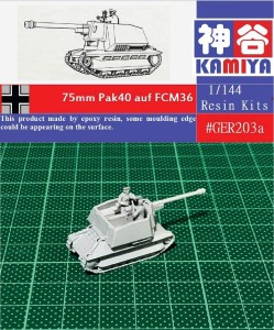 1/144 未組立 WWII German 75mm PAK40 auf FCM36 SPG (GER203A)