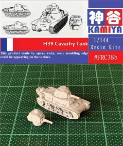 1/144 未組立 WWII French H-39 Tank/w option turret (FRC38B)