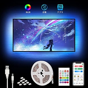 BASON ledテープライト RGB テレビバックライト APP 24キーリモコン操作 4.5m 間接照明 5050 SMD USB式 リモコン付き 3M強力粘着テープ 