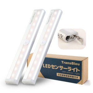 LEDセンサーライト 電池式 19cm 電球色オレンジ  2本セット