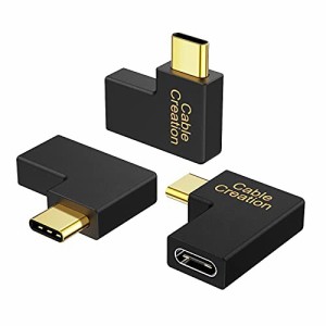 USB-C アダプタ ， CableCreation USB-C - USB-C変換コネクタ 右＆左90度角度 USB 3.1 (オス) to (メス)延長アダプタ (3A/10G) iPhone 15