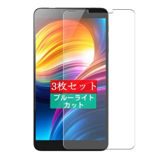 3枚 Sukix ブルーライトカット フィルム 、 ALLDOCUBE iPlay 7T 6.98インチ 向けの 液晶保護フィルム ブルーライトカットフィルム シート