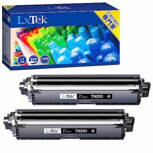 LxTek TN-293 互換トナーカートリッジ ブラザー(Brother)用 TN293 2本ブラック 印刷枚数純正と同量の約3000枚 大容量 個包装 MFC-L3770CD