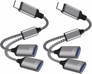 USBタイプC OTGアダプター、2 in 1デュアルUSBメスOTGケーブル専用 高速な写真とビデオ転送 カードリーダー/ねずみ/ハブ/キーボー/ド カ