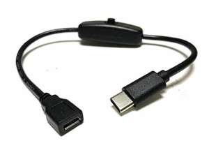 Access マイクロUSB タイプC 変換ケーブル Tapy C オス - Micro USB メス 電源スイッチ付き 充電のみ（データ転送不可) EM43