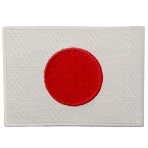 日本国旗 紋章 日の丸 アップリケ 刺繍入りアイロン貼り付け/縫い付けワッペン
