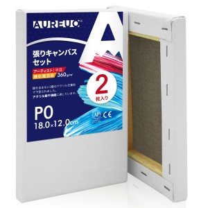 AUREUO 張りキャンバス セット P0 (18cmX12cm) 中目 綿化繊混紡 2枚 初心者 絵画用具 芸術絵創作 現代油絵 美術装飾 水彩画・油絵画・ア